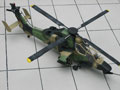 Eurocopter Tiger