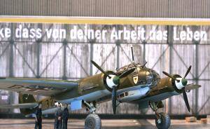 Bausatz: Junkers Ju 88 A-1