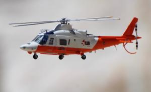 Bausatz: Agusta A109