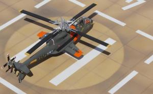 : AH-56A Cheyenne