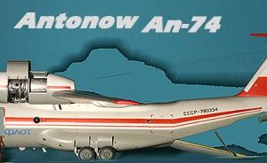 : Antonow An-74