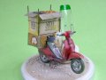 : Honda Scooter