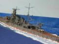 IJN Kinugasa (1:700 Hasegawa)