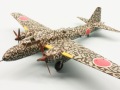 Mitsubishi Ki-109 Hiryu