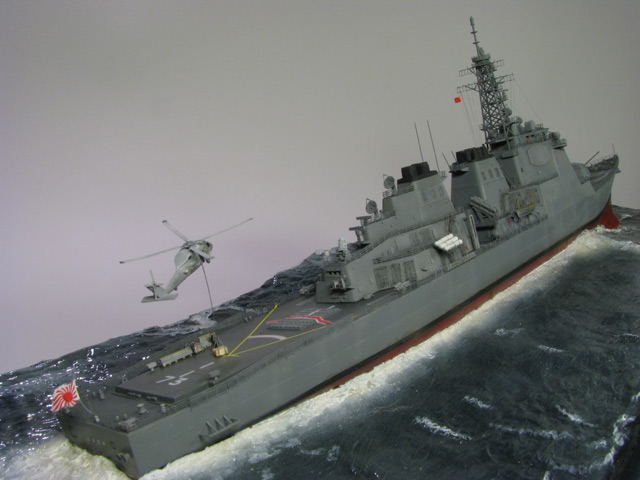 JMSDF Kongou