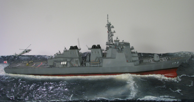 JMSDF Kongou