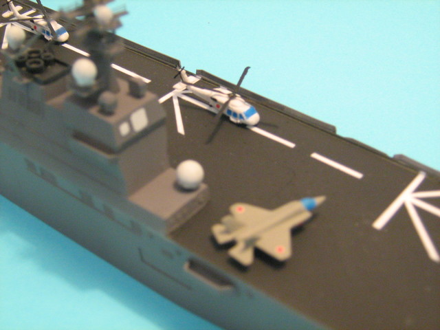 DDH-181 Hyuga