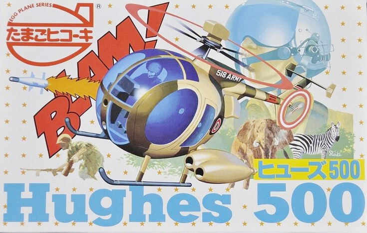 Hasegawa - Hughes 500