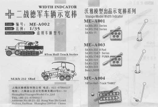 Voyager - ME-A002 Width indcator (For Sd.Kfz. 232 6-Rad/8-Ton Half-Track Series)