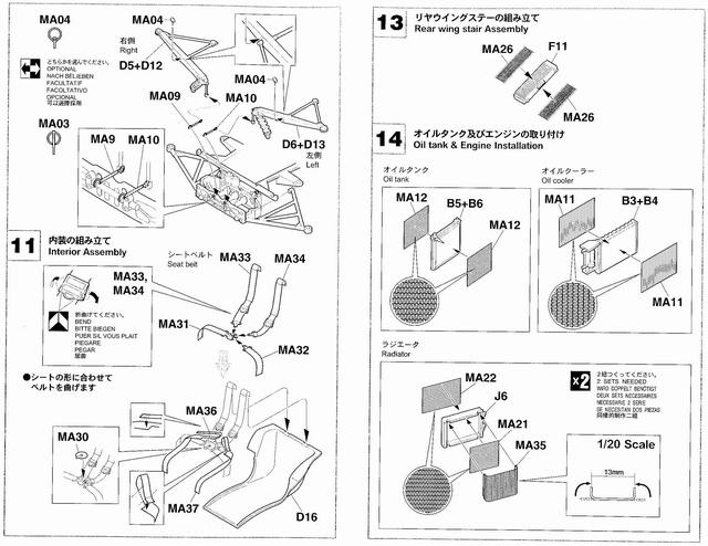 Hasegawa - Etching Parts for Ferrari 312T2