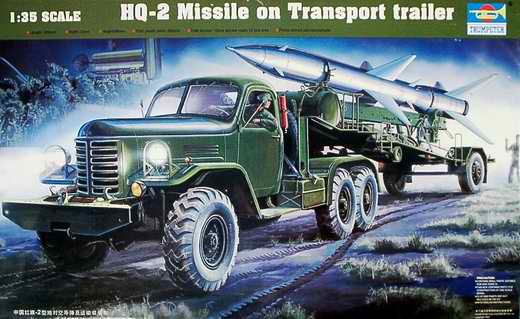 Trumpeter - HQ-2 Missile on Transport trailer