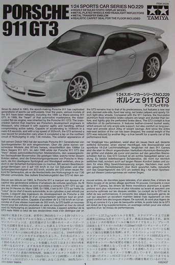 Tamiya - Porsche 911 GT-3
