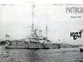 Russisches Schlachtschiff Rostislav