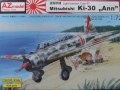 Kit-Ecke: Mitsubishi Ki-30 "Ann"