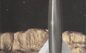 : The Luna Rocketship