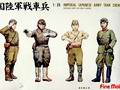 Imperial Japanese Army Tank Crew