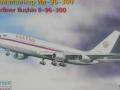 Ilyushin IL-96-300 von Eastern Express