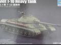 T-10 von Trumpeter