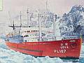 Antarctic Observation Ship SOYA 3rd Corps