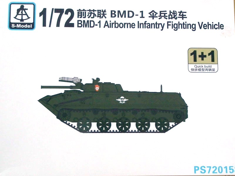 S-Model - BMD-1 Airborne Infantry Fighting Vehicle