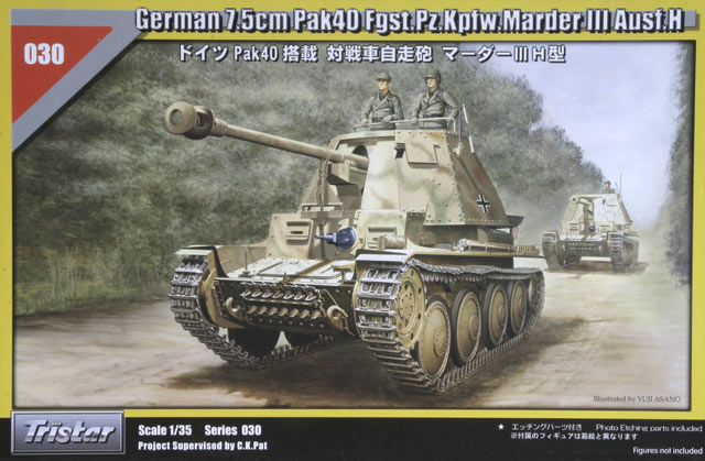 Tristar - Marder III Ausf.H