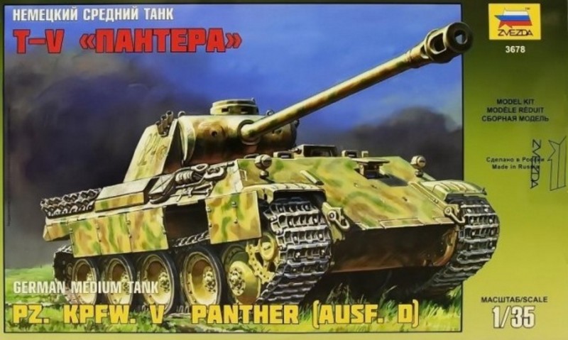 Eduard Ätzteile - Pz.Kpfw.V Panther (Ausf.D)