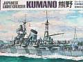 Kumano