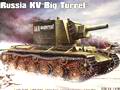 KV "Big Turret"