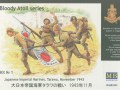 Japanese Imperial Marines, Tarawa, November 1943 von Master Box LTD