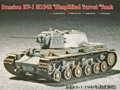 Russian KV-1 "Simplified Turret" Tank