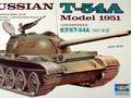 T-54A Model 1951