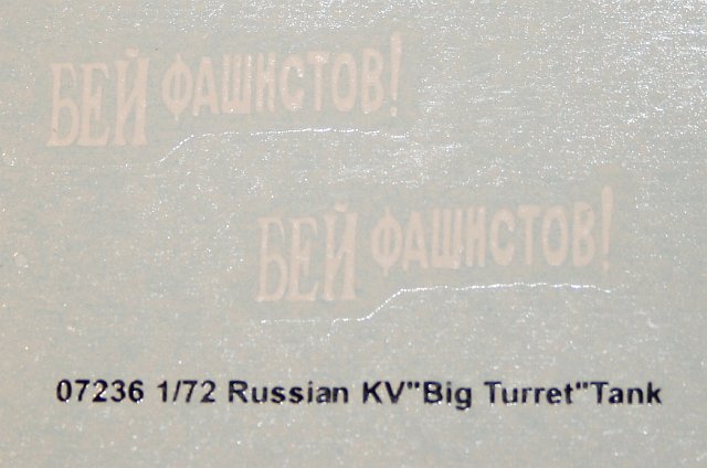 Trumpeter - Russian KV "Big Turret" Tank
