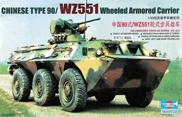 Trumpeter - Chinese Type 90/WZ551 Wheeled Armored Carrier