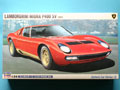 Lamborghini Miura P400 SV (1971)