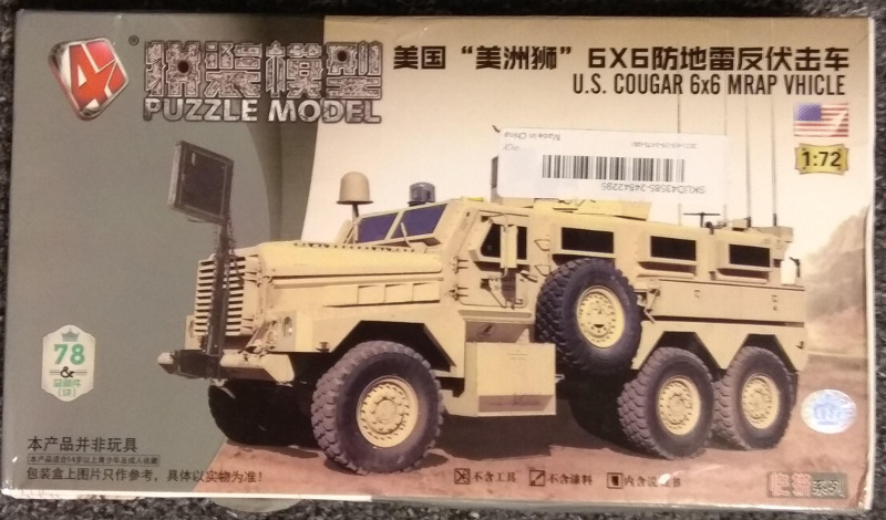4D Puzzle Model - US Cougar 6x6 MRAP Vehicle