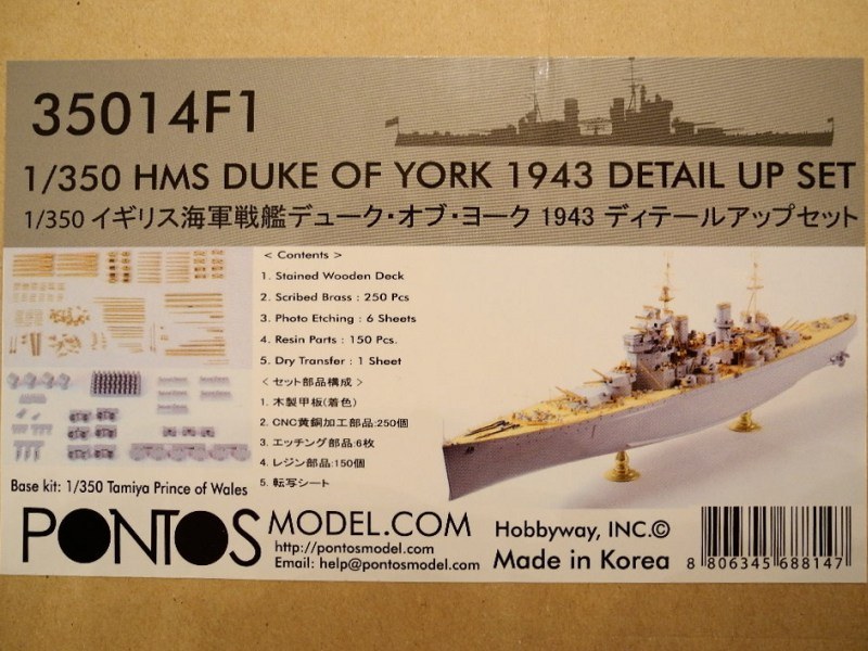 Pontos Model - HMS Duke of York 1943 Detail Up Set