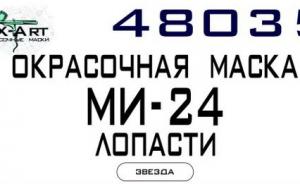 : Paint mask Mi-24 Blades