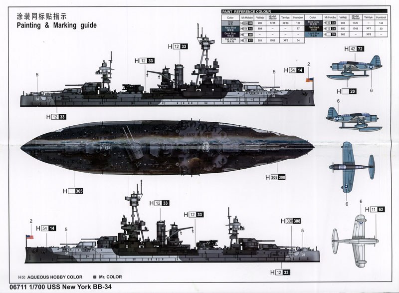 Trumpeter - USS New York BB-34