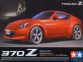 Nissan 370Z