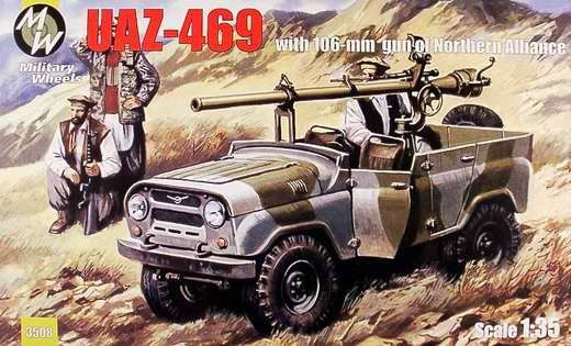 Military Wheels - UAZ-469 with 106mm Gun