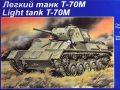 Light tank T-70M
