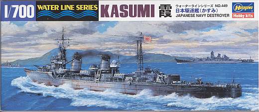 Hasegawa - Kasumi