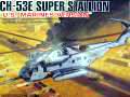 CH-53E "Super Stalion"