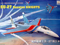Su-27 "Russian Knights"