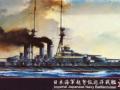Imperial Japanese Battlecriuser Haruna von Kajika