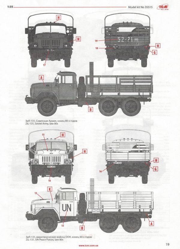ICM - ZiL-131 Soviet Truck with Soviet Motorized Rifles