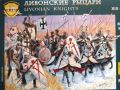 Bausatz: Livonian Knights