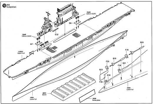 Trumpeter - USS Lexington CV-2