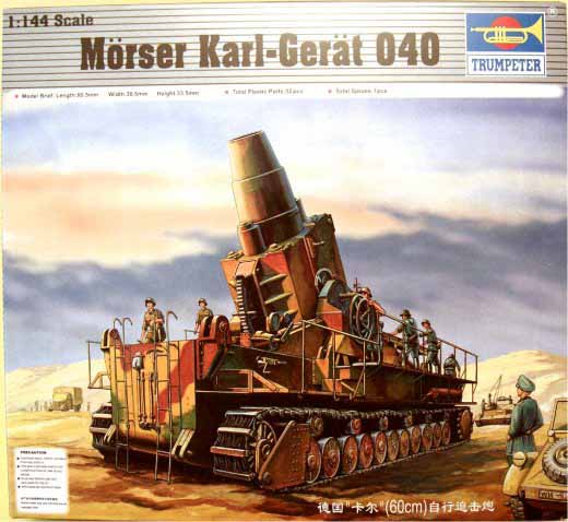 Trumpeter - Mörser Karl - Gerät 040 (60 cm)