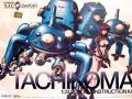 Tachikoma